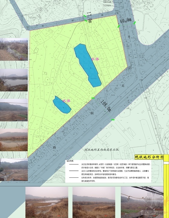 [晋江]某山庄住宅小区规划设计方案-06现状地形分析图