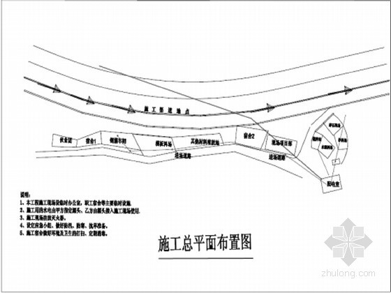 农村渠道改造工程施工组织设计方案资料下载-灌区节水改造水利渠道项目施工组织设计