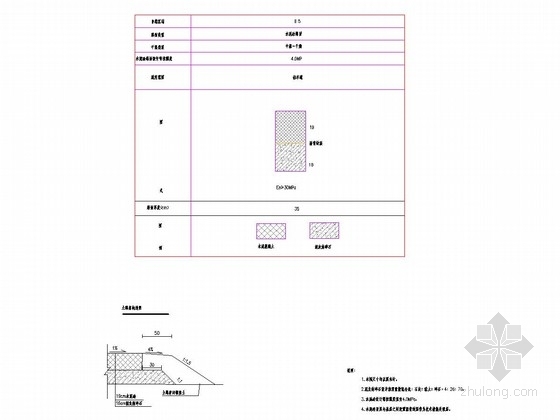 [江苏]农村四级公路升级改建工程施工图设计（含交通工程）-路面结构图 