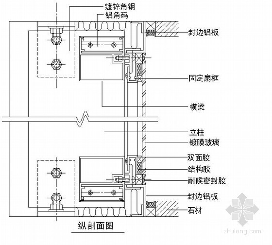 某吊挂式玻璃幕墙构造详图