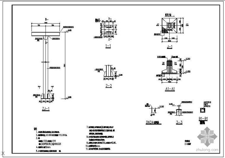 厂房消防管道支架综合施工资料下载-某管道支架施工节点构造详图