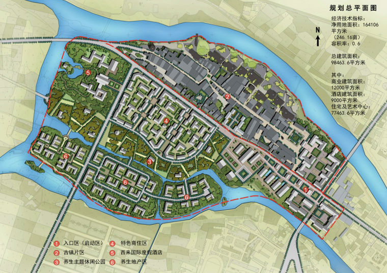 小镇规划方案PPT资料下载-[四川]国际养生度假小镇发展规划方案文本