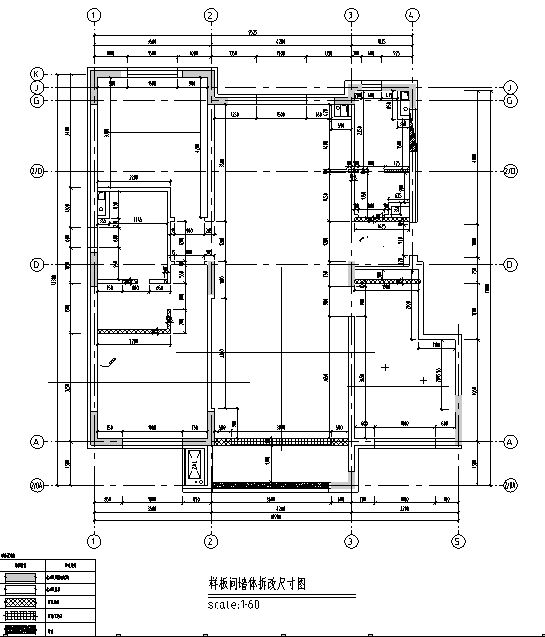 [辽宁]新视觉主义住宅设计施工图（附效果图）-墙体拆改尺寸图