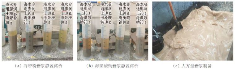 国内首条海域复合地层超大直径盾构隧道：珠_16