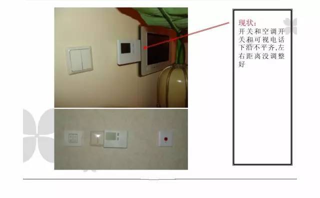 超详细精装修工程施工工艺工法图文解析，收藏！_134