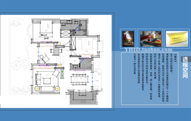 庆阳宾馆室内设计方案资料下载-一个户型的32种室内设计方案