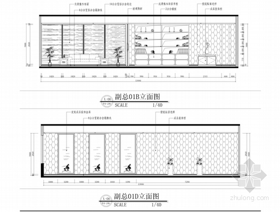 [福建]某国有设计院设计大型现代风格办公空间施工图（含效果图）-[福建]某国有设计院设计大型现代风格办公空间施工图立面图