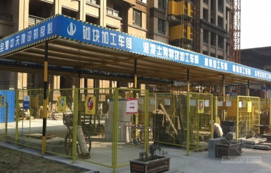电梯定型化操作平台资料下载-知名企业建筑施工安全综合标准化交底（图文并茂）