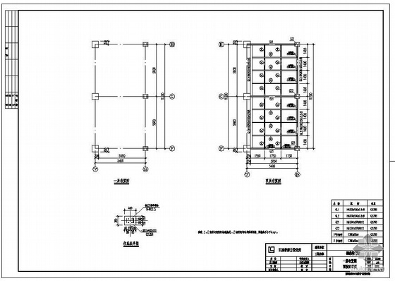 钢结构公司设计资料下载-江西某公司钢结构门厅结构图