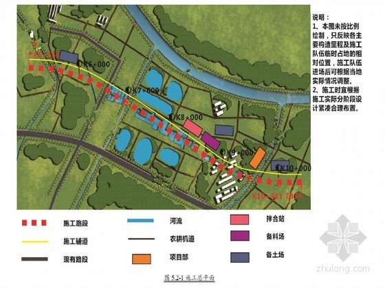 2013市政工程投标施工组织设计（含道路、桥梁、排水工程）-施工总平面图 