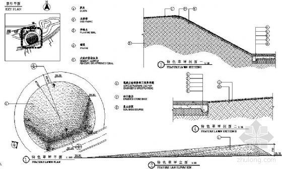 特色草坪节点详图-4