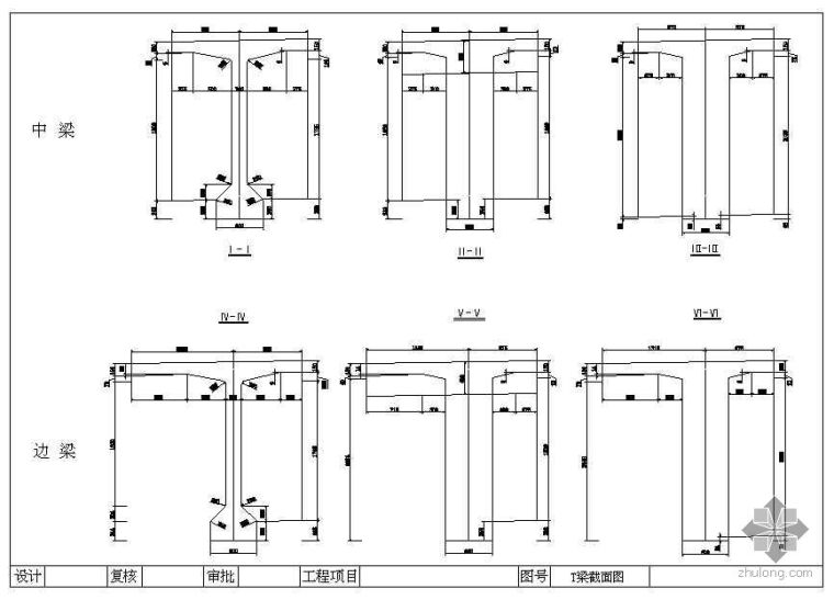 T梁钢模板施工图资料下载-T梁钢模板设计图