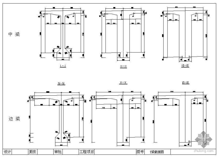 截面梁体设计图资料下载-T梁钢模板设计图
