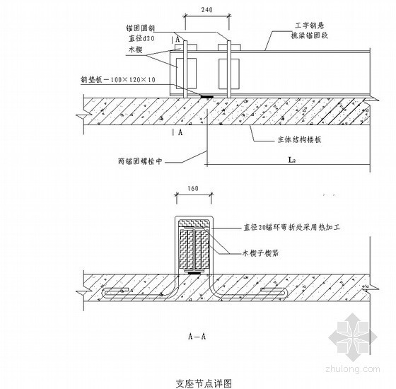 24米排架资料下载-[北京]医院梁式悬挑钢管脚手架施工方案（悬挑高度24米）