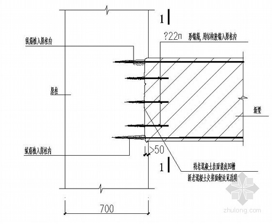 柱植筋的节点资料下载-新增混凝土梁与旧柱连接节点构造详图