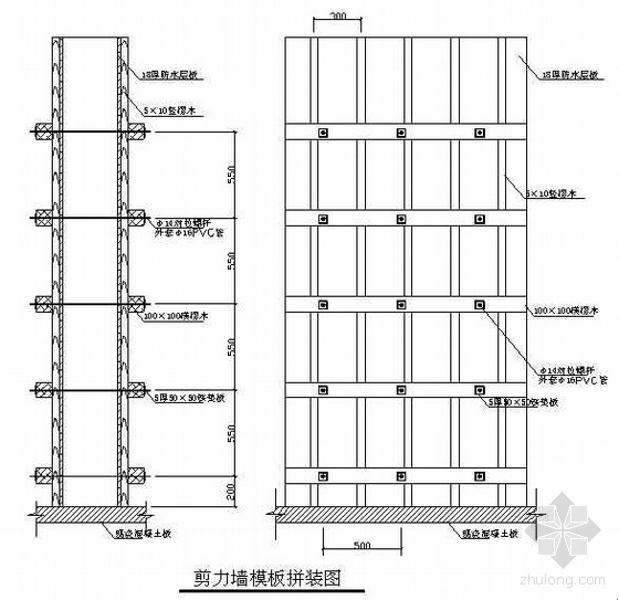 四川某社会福利院施工组织设计（12层 框剪结构 灾后重建）- 