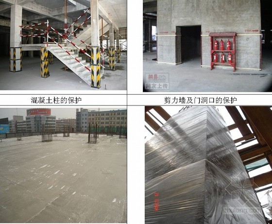 [广东]超高层混合结构地标性办公楼总承包施工组织设计（900余页，效果图丰富）-成品保护 