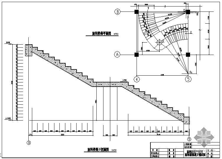 四螺旋风力机资料下载-某螺旋楼梯节点构造详图（4）