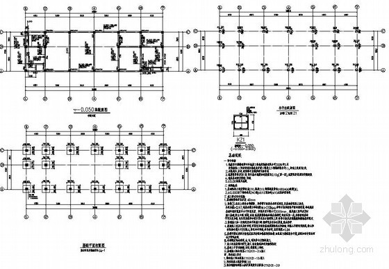 监狱施工图纸资料下载-南阳某一层框架食堂结构设计图