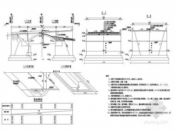8米桥型布置图资料下载-单孔8米圆弧线斜交板拱桥全套施工图（13张）