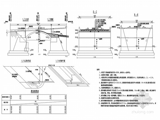 施工图坡线资料下载-单孔8米圆弧线斜交板拱桥全套施工图（13张）