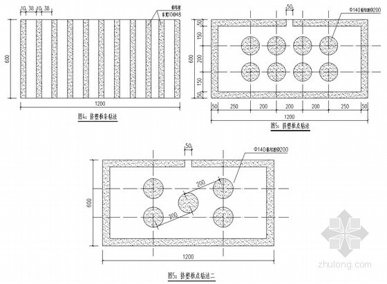 浙江省建筑节能验收资料下载-[浙江]酒店工程建筑节能专项施工方案