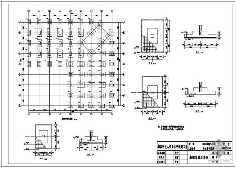 商场结构设计毕业设计资料下载-[学士]某框架商场毕业设计(计算书、施工组织设计、建筑结构设计图)