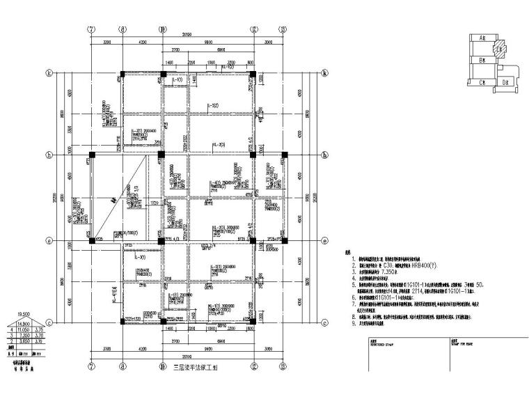 四层框架结构教学楼门厅结构施工图-4.jpg