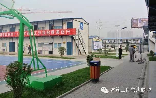 工地综合箱资料下载-中天，你这哪是工地，分明就是“工地综合体”嘛！！