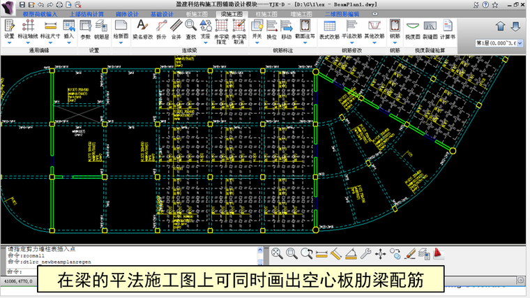 YJK特种结构设计-无梁楼盖、空芯楼板、筒仓、水池_20