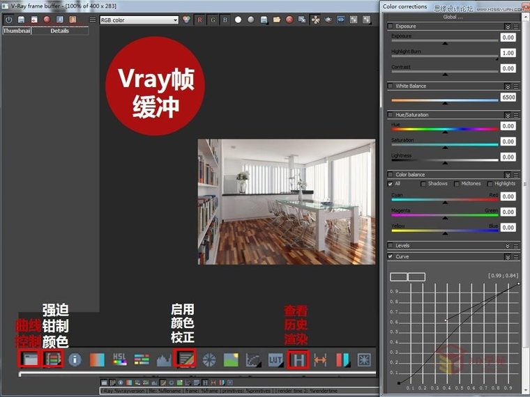 3DMAX渲染：超写实风格Vray渲染五步法则_17