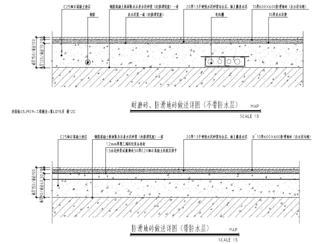 地铁墙面设计资料下载-[成都]地铁车站设备区装修设计标准化手册（2016版）