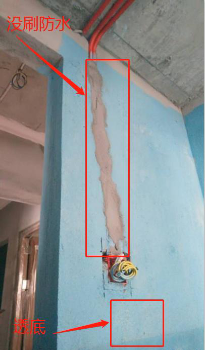 铁丝网装饰资料下载-他家装修最重要的水电和防水，竟存在这么多隐患！