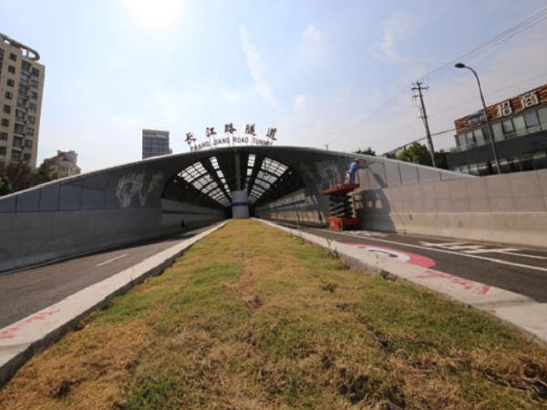 上海市道路隧道规范资料下载-上海长江路隧道“高精尖技术”揭秘