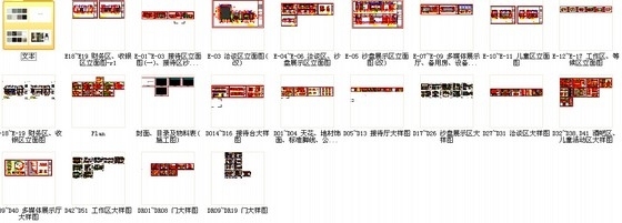 [西安]欧式高端华丽售楼部装修施工图（含方案文本及效果图）-[西安]欧式高端华丽售楼部装修施工图缩略图 