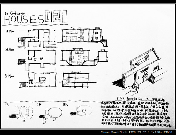 [分享]柯布西耶住宅抄绘分析