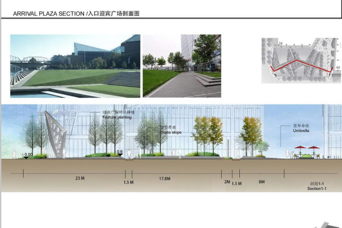 [上海]万科可持续景观商务区规划方案设计-知名地产虹桥商务区景观3