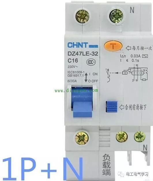 空开漏电保护器资料下载-怎样选择家用漏电保护器？