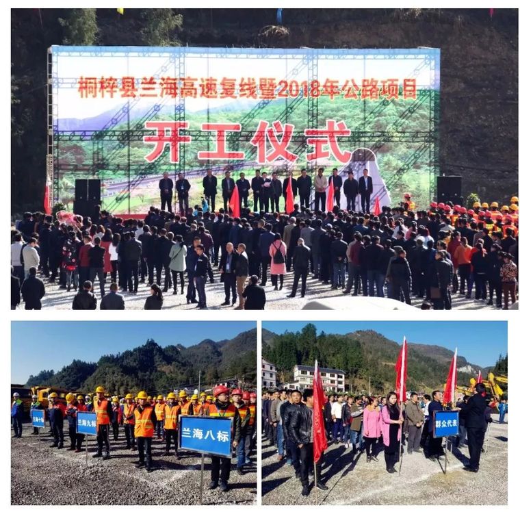 上海尚悦湾西街资料下载-热火朝天：近期管廊等7000亿基建项目开工大吉（附施工单位）