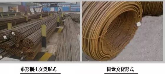 板钢筋的平法图解资料下载-钢筋工程标准化施工图解，内含致命问题预防措施！