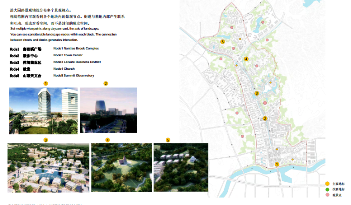 [浙江]”科技之谷“创客小镇概念规划设计方案-地标设计