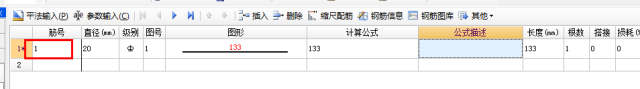 5分钟学会楼梯实战技巧_2