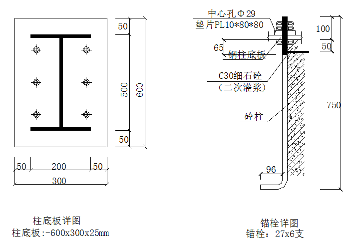 厦门纺织城单层坡双跨厂房钢结构（CAD，12张）_2