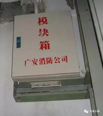 [微分享]水电安装亮点做法展示_29