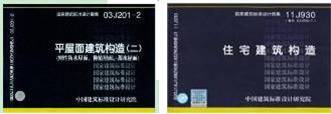 防水细部做法资料下载-屋面防水15个细部做法分享，解决渗漏难题