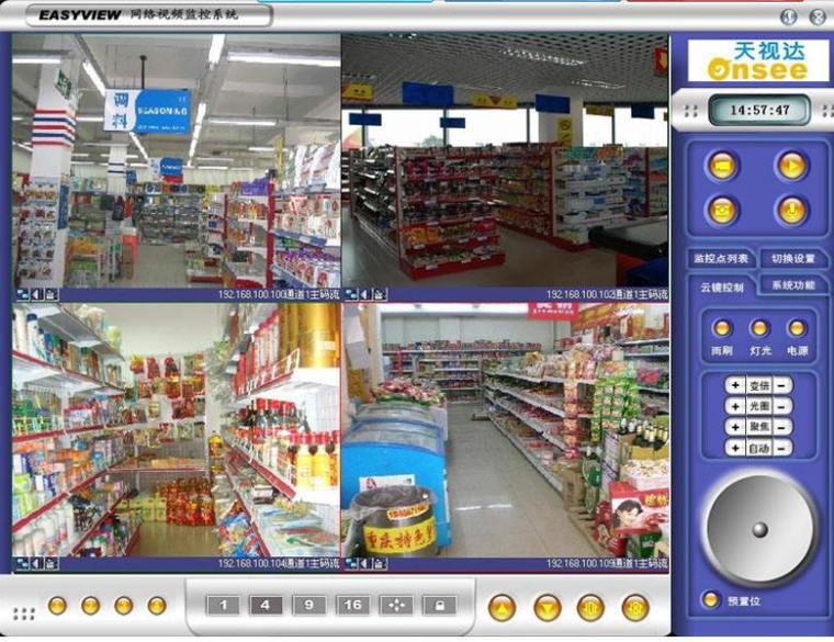 数字监控系统施工资料下载-超市监控系统