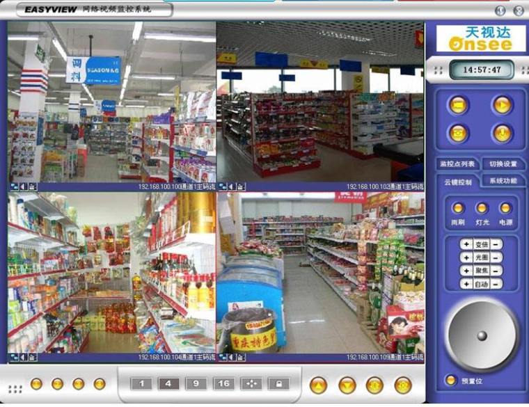 监控系统集成资料下载-超市监控系统