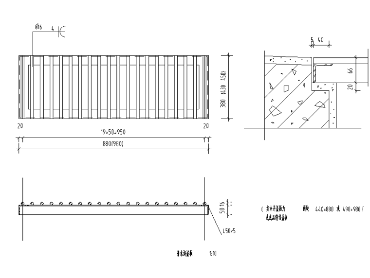 12个地沟及盖板节点详图-排水沟详图