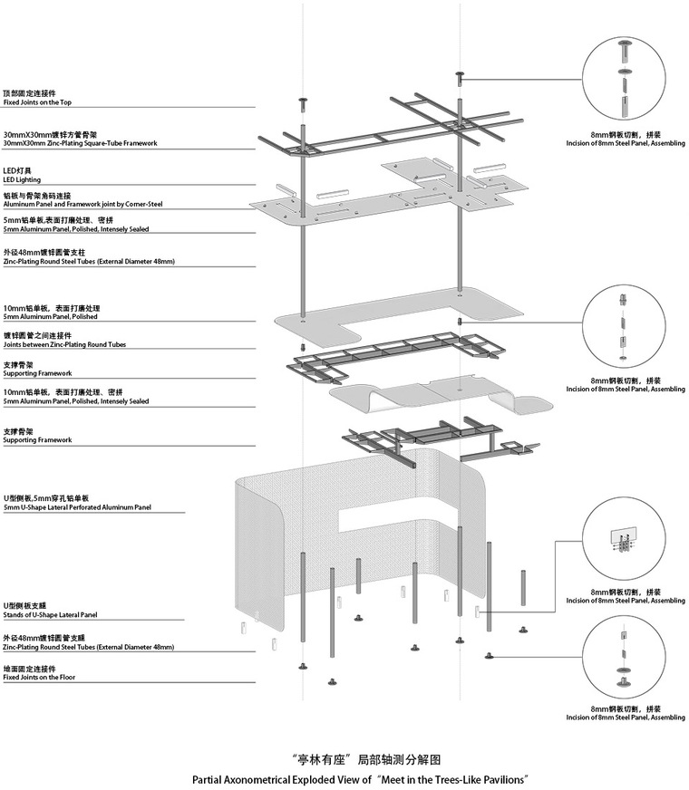 上海WEDESIGN共享空间-15-Meet-in-the-Trees_Original-Design-Studio