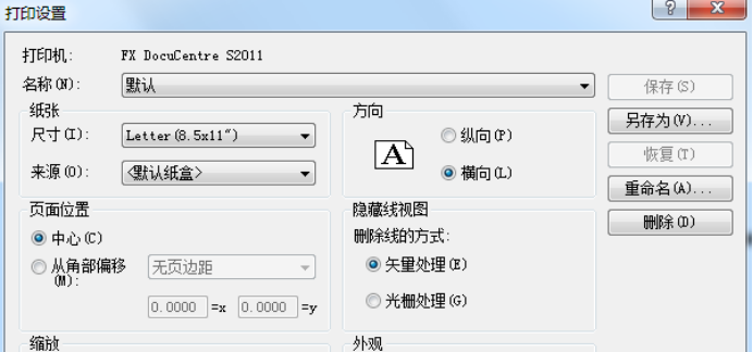 实用计算小程序资料下载-BIM基础应用Revit实用小技巧